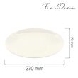 Farfurie intinsa Fine Dine, Crema 270 mm