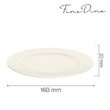 Farfurie Fine Dine, Crema 160 mm