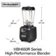 Blender pentru barman Tempest® HBH650R-CE 1,8 l 1200 W, Hamilton Beach Commercial