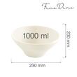 Bol conic Fine Dine, Crema 1000 ml, 190x75 mm